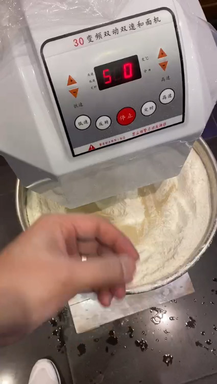 變頻雙動雙速咊麵機